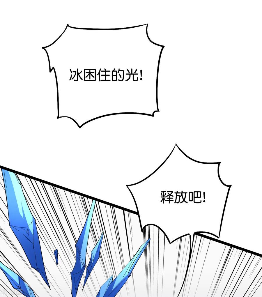 伏天圣主2季77话 以彼之道还施彼身