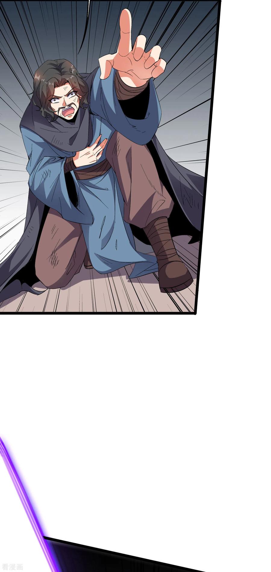 伏天圣主2季77话 以彼之道还施彼身