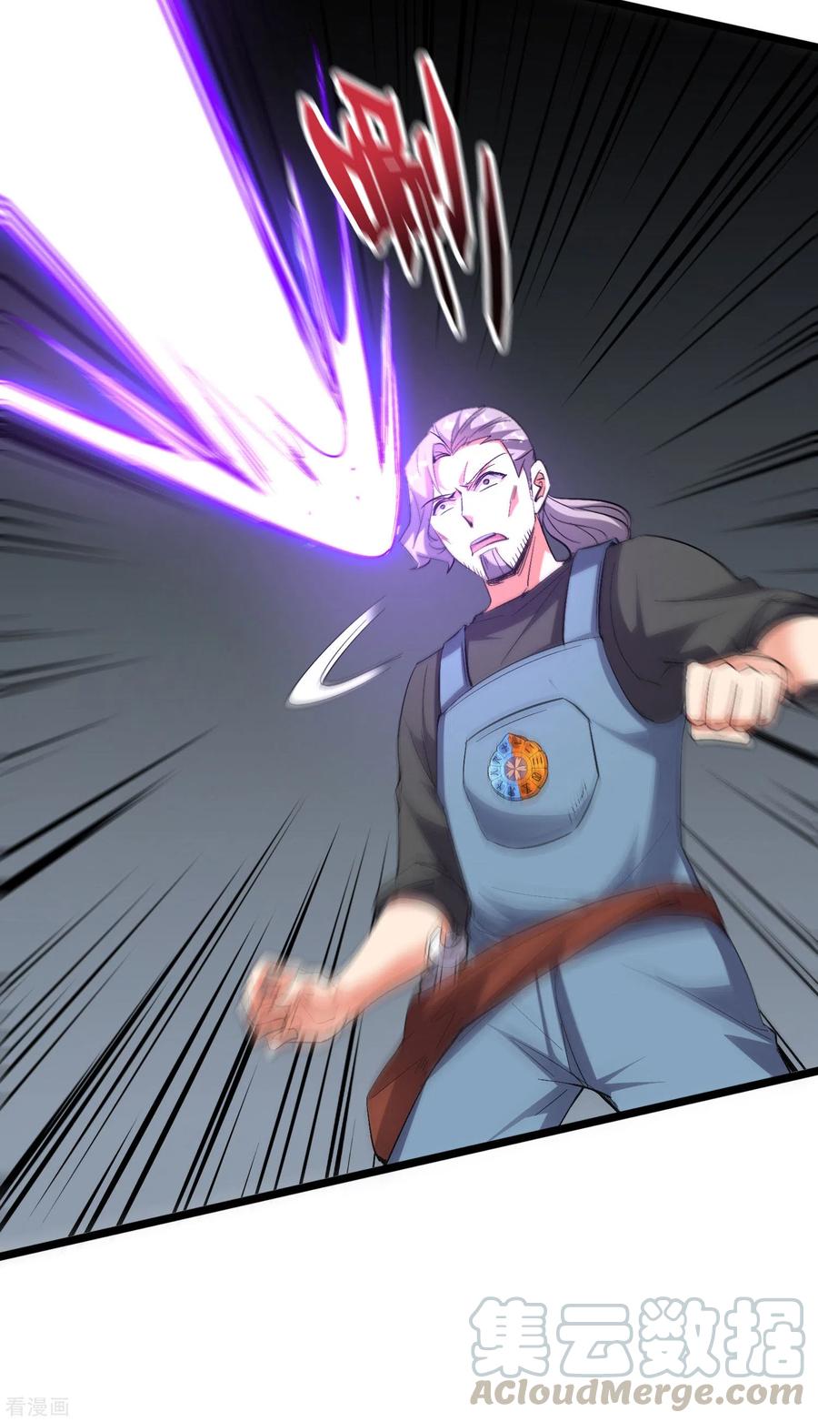 伏天圣主2季77话 以彼之道还施彼身