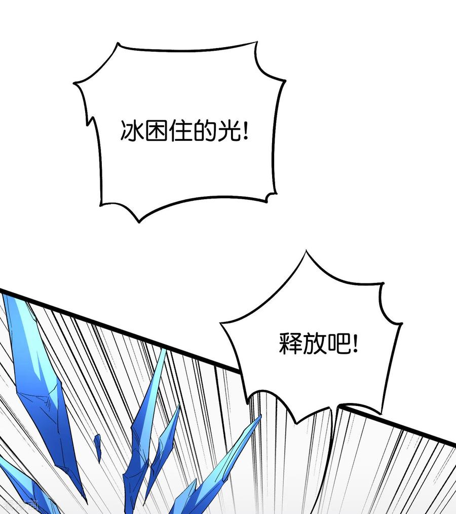 伏天圣主2季78话 来啊！单挑啊！