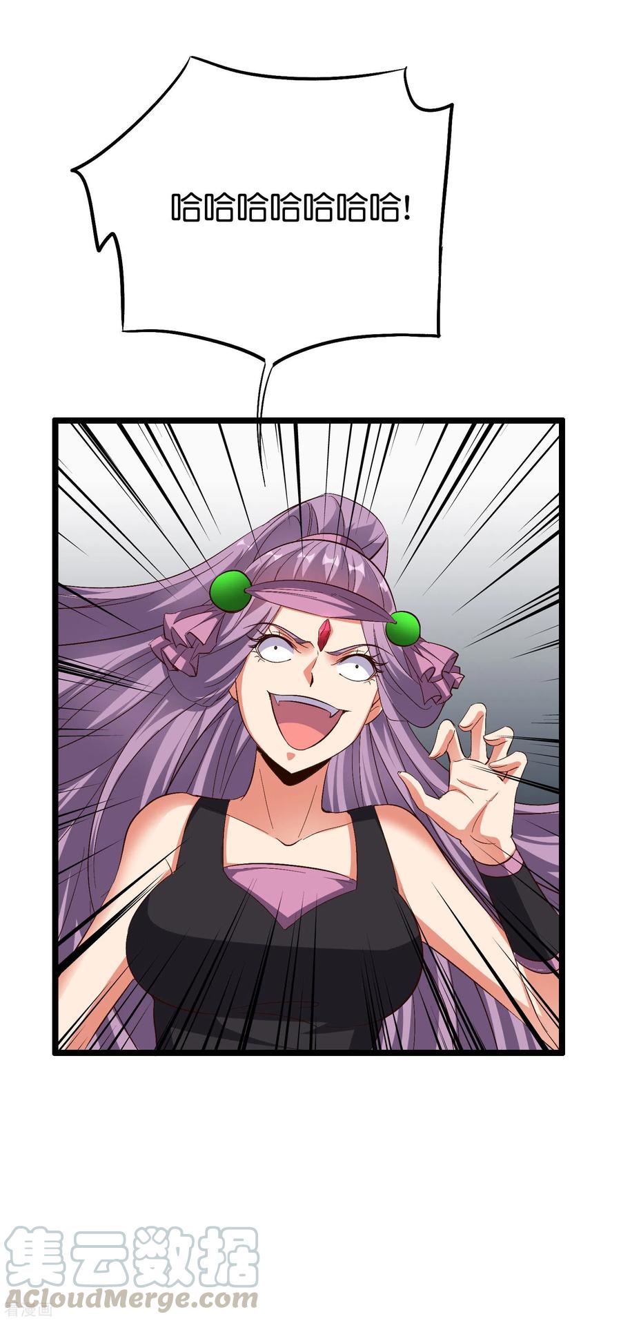 伏天圣主2季78话 来啊！单挑啊！