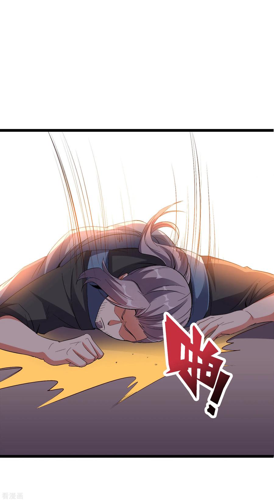 伏天圣主2季78话 来啊！单挑啊！