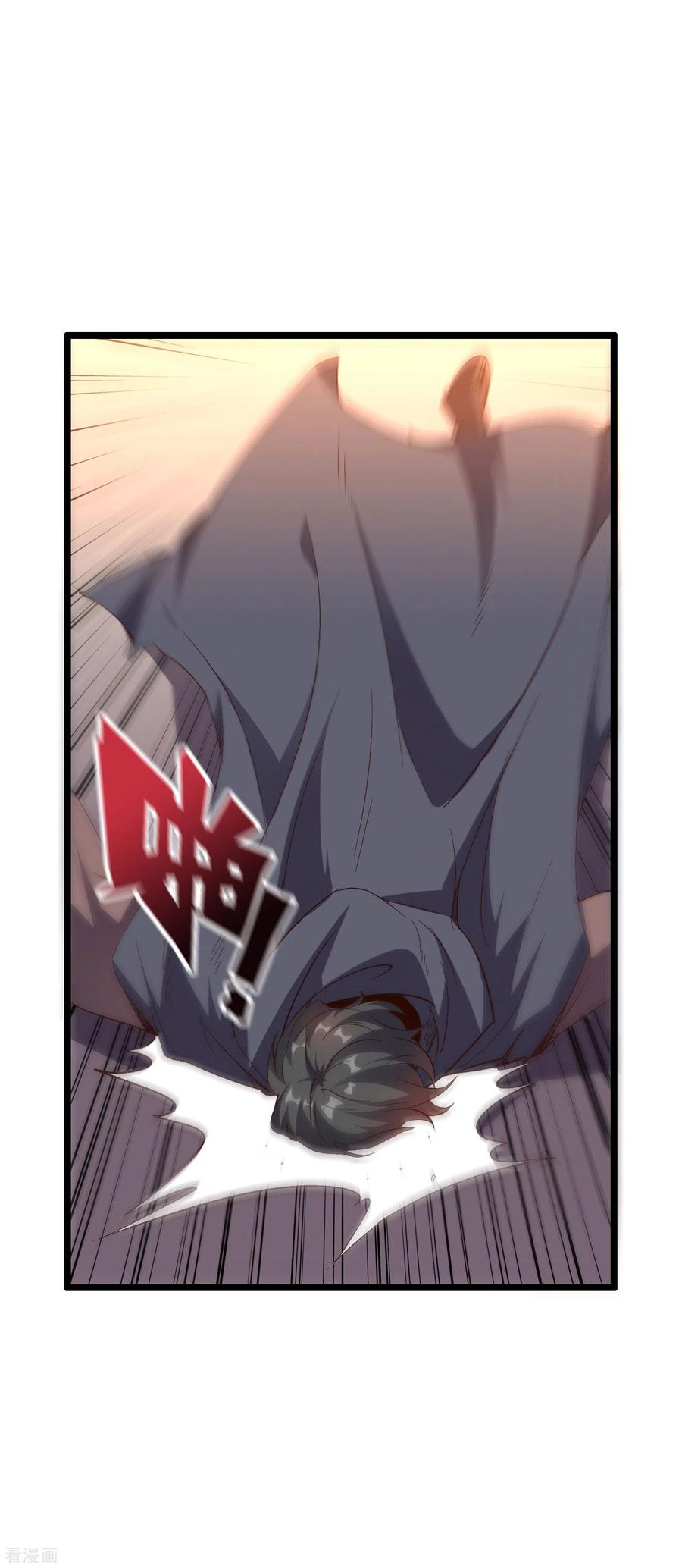 伏天圣主2季78话 来啊！单挑啊！