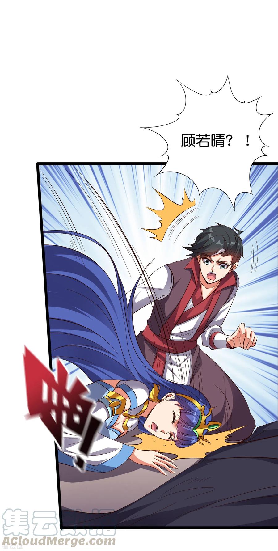 伏天圣主2季78话 来啊！单挑啊！