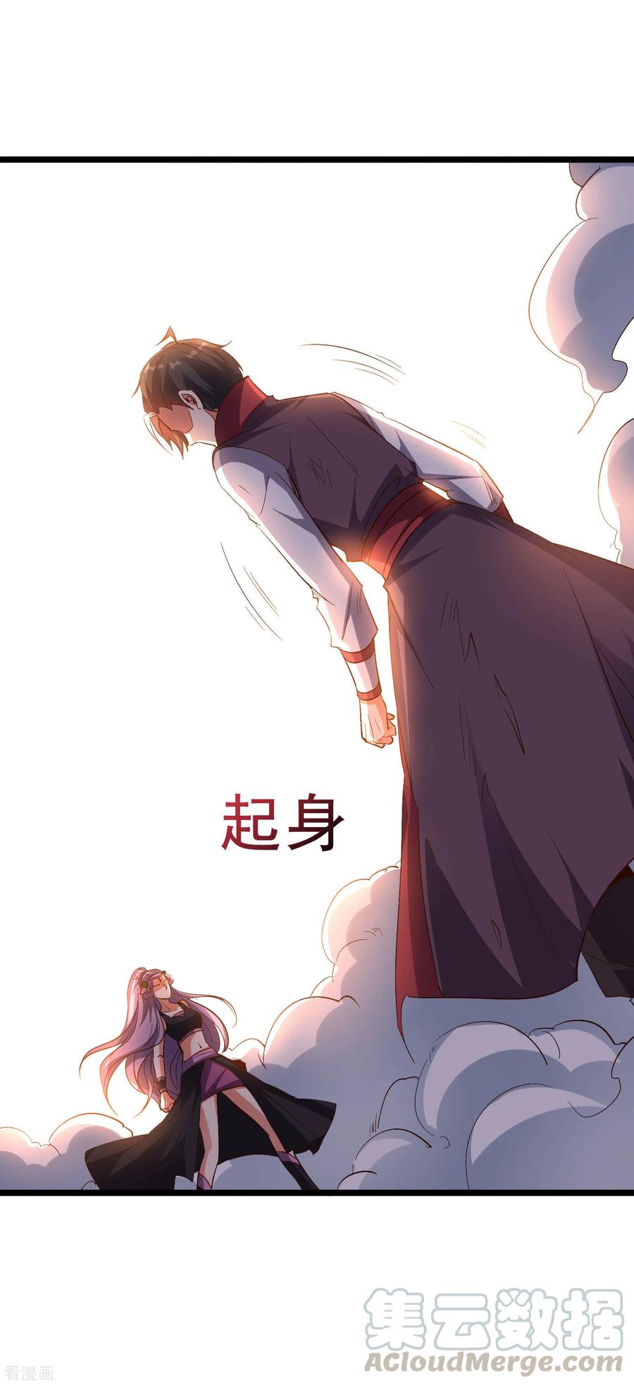 伏天圣主2季78话 来啊！单挑啊！