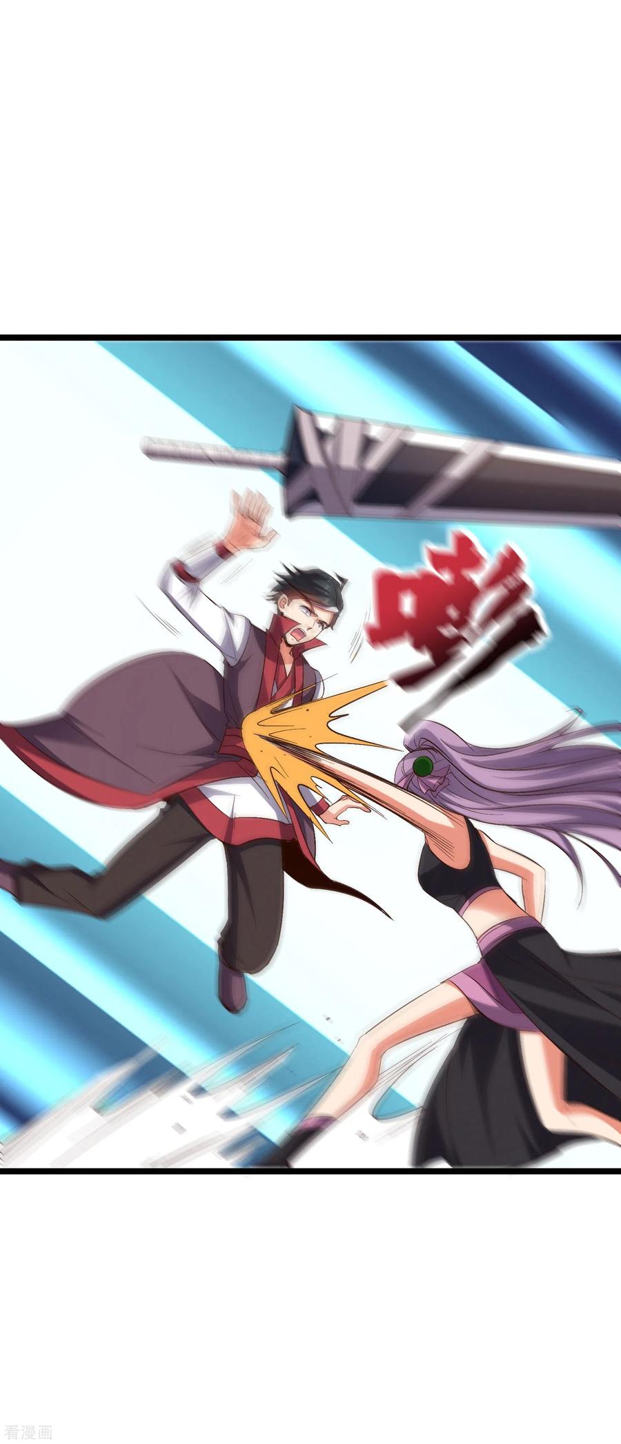 伏天圣主2季78话 来啊！单挑啊！