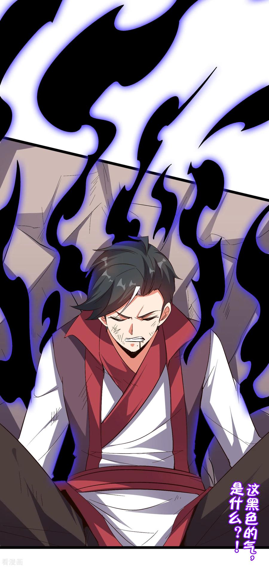 伏天圣主2季78话 来啊！单挑啊！