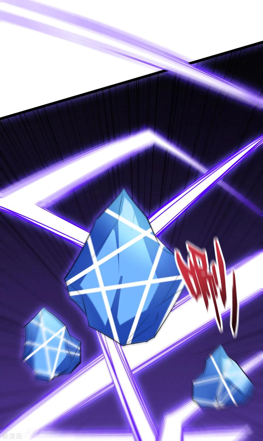 伏天圣主2季78话 来啊！单挑啊！