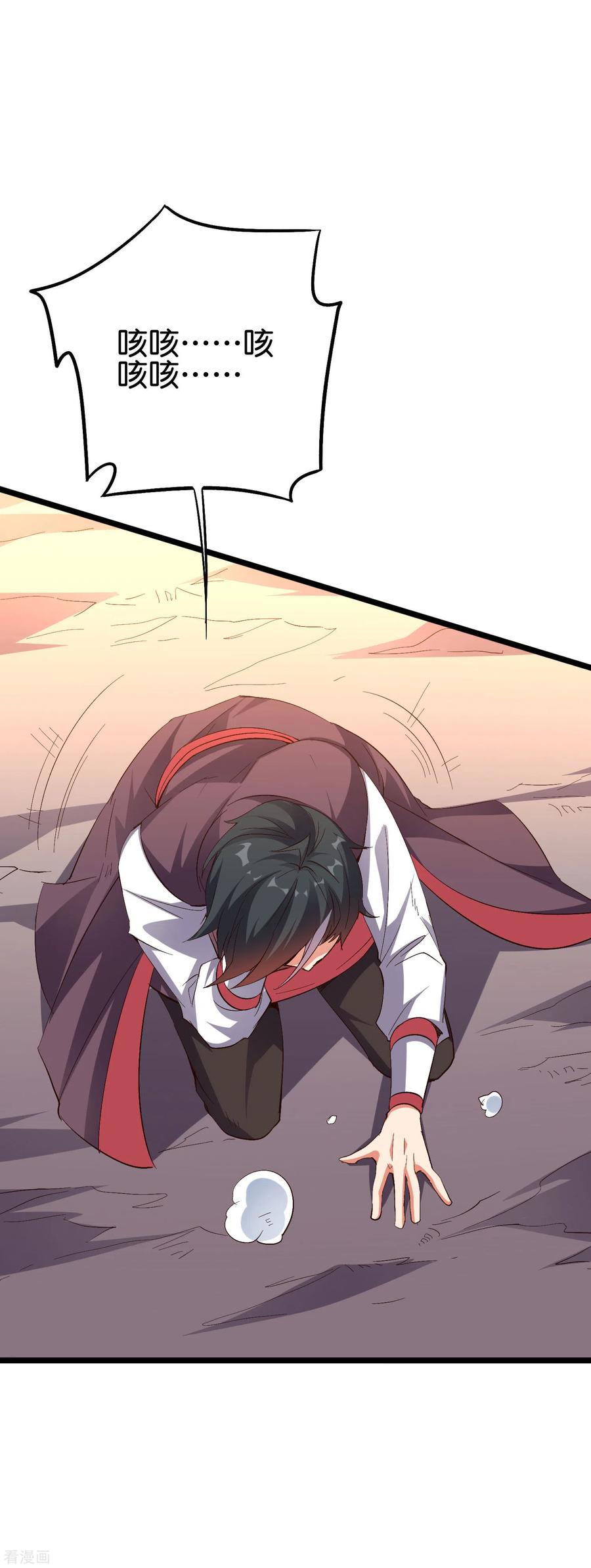 伏天圣主2季78话 来啊！单挑啊！