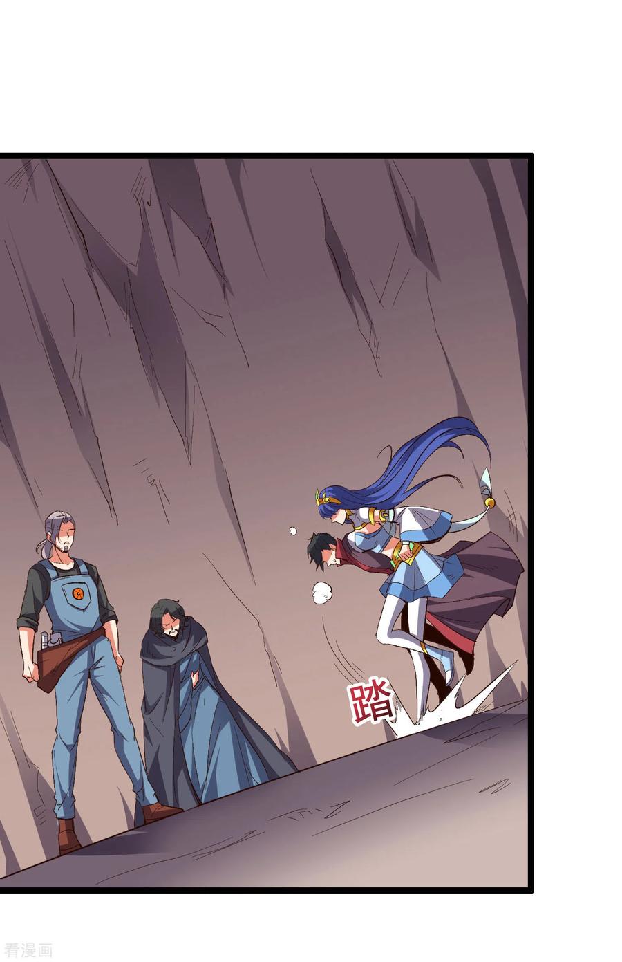 伏天圣主2季78话 来啊！单挑啊！