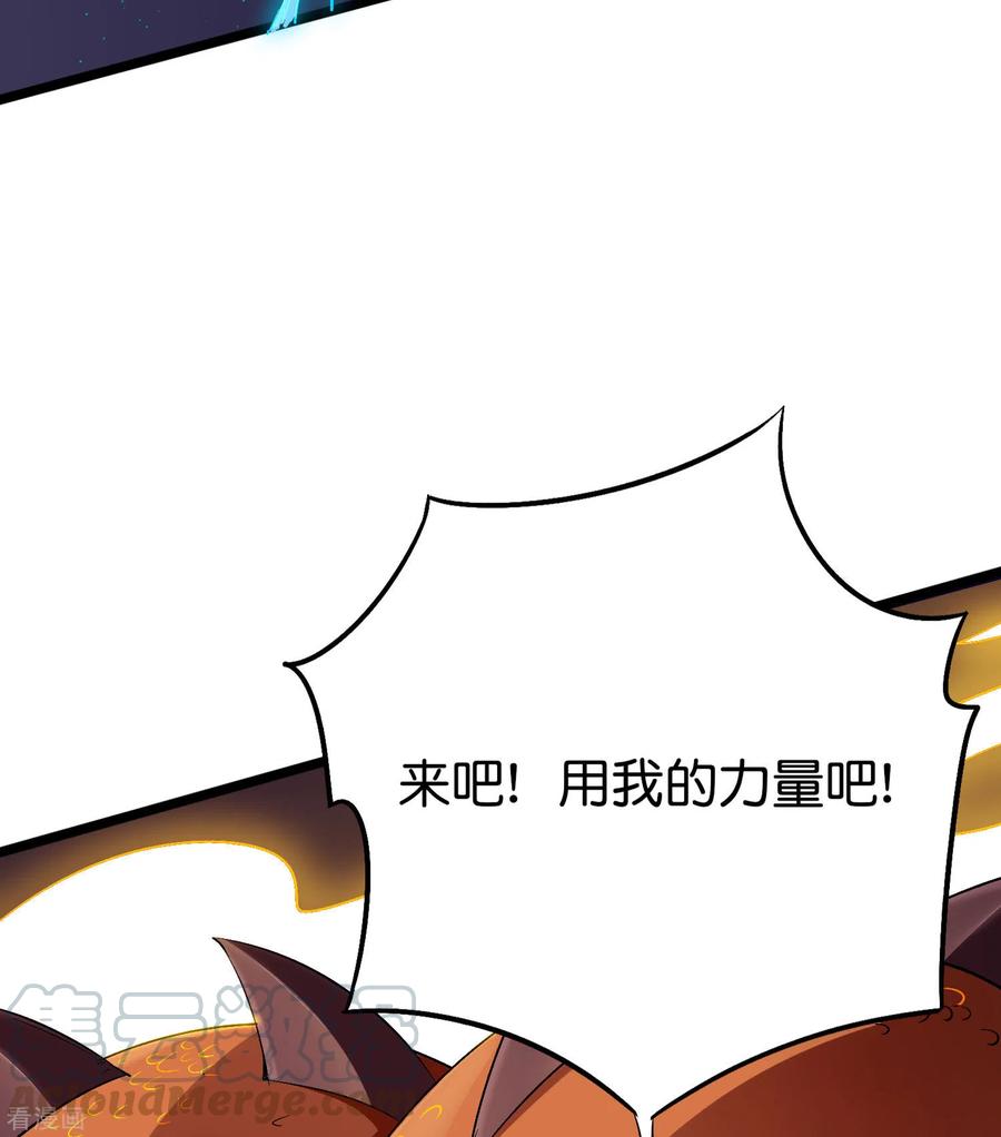 伏天圣主2季79话 就你也敢威胁我？