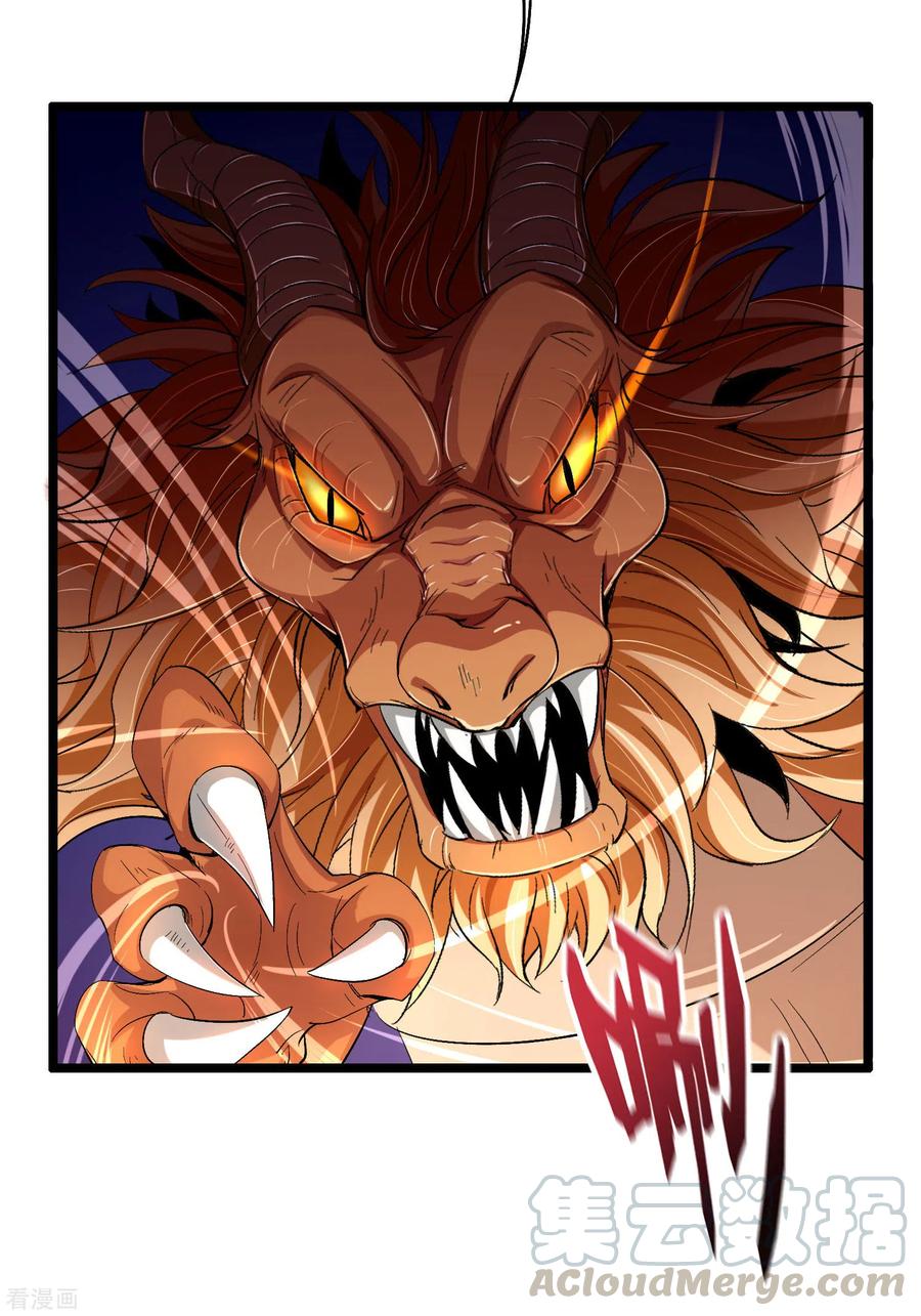 伏天圣主2季79话 就你也敢威胁我？