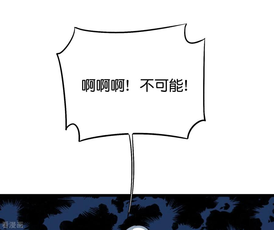 伏天圣主2季80话 终于又接近强者一点了！