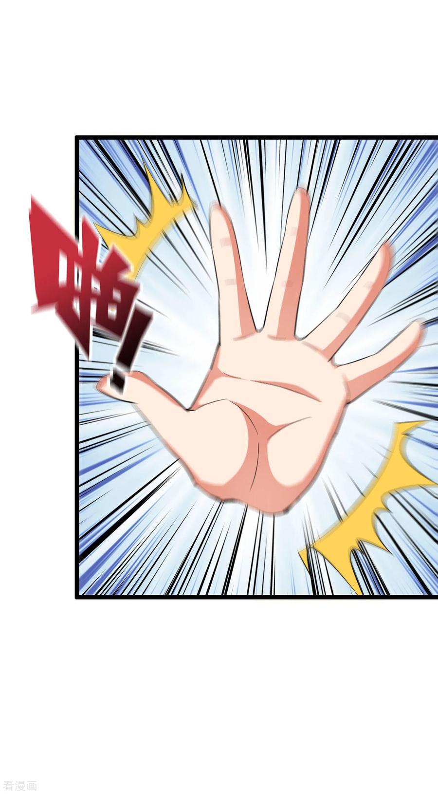 伏天圣主2季80话 终于又接近强者一点了！