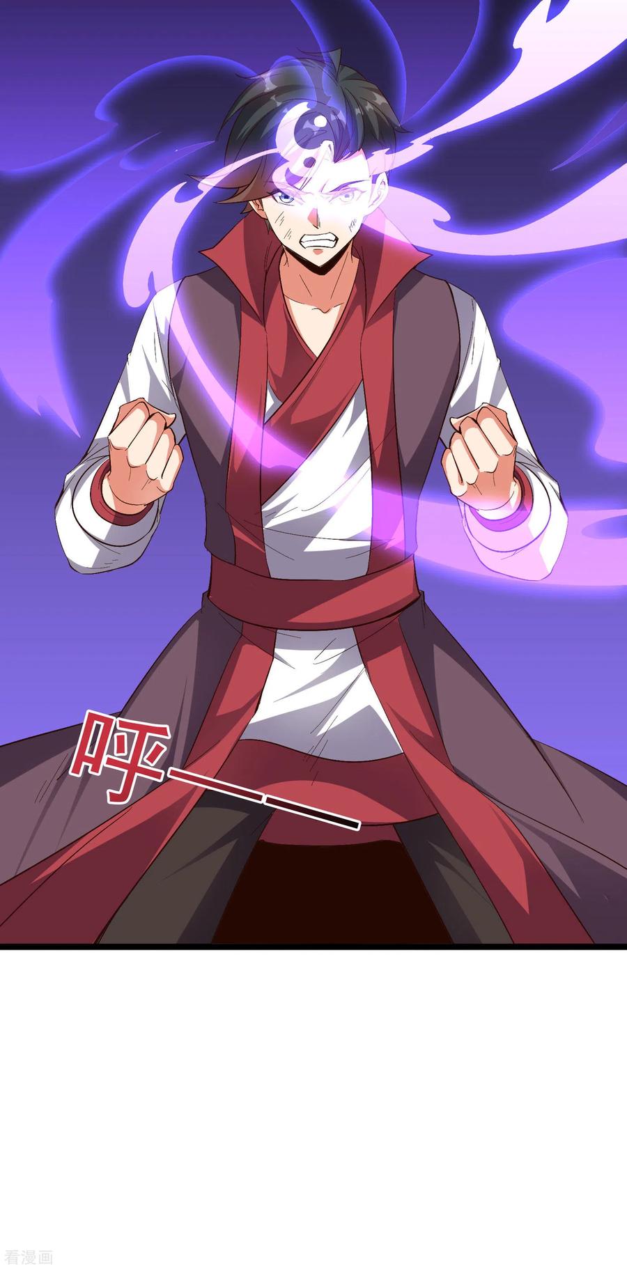 伏天圣主2季80话 终于又接近强者一点了！