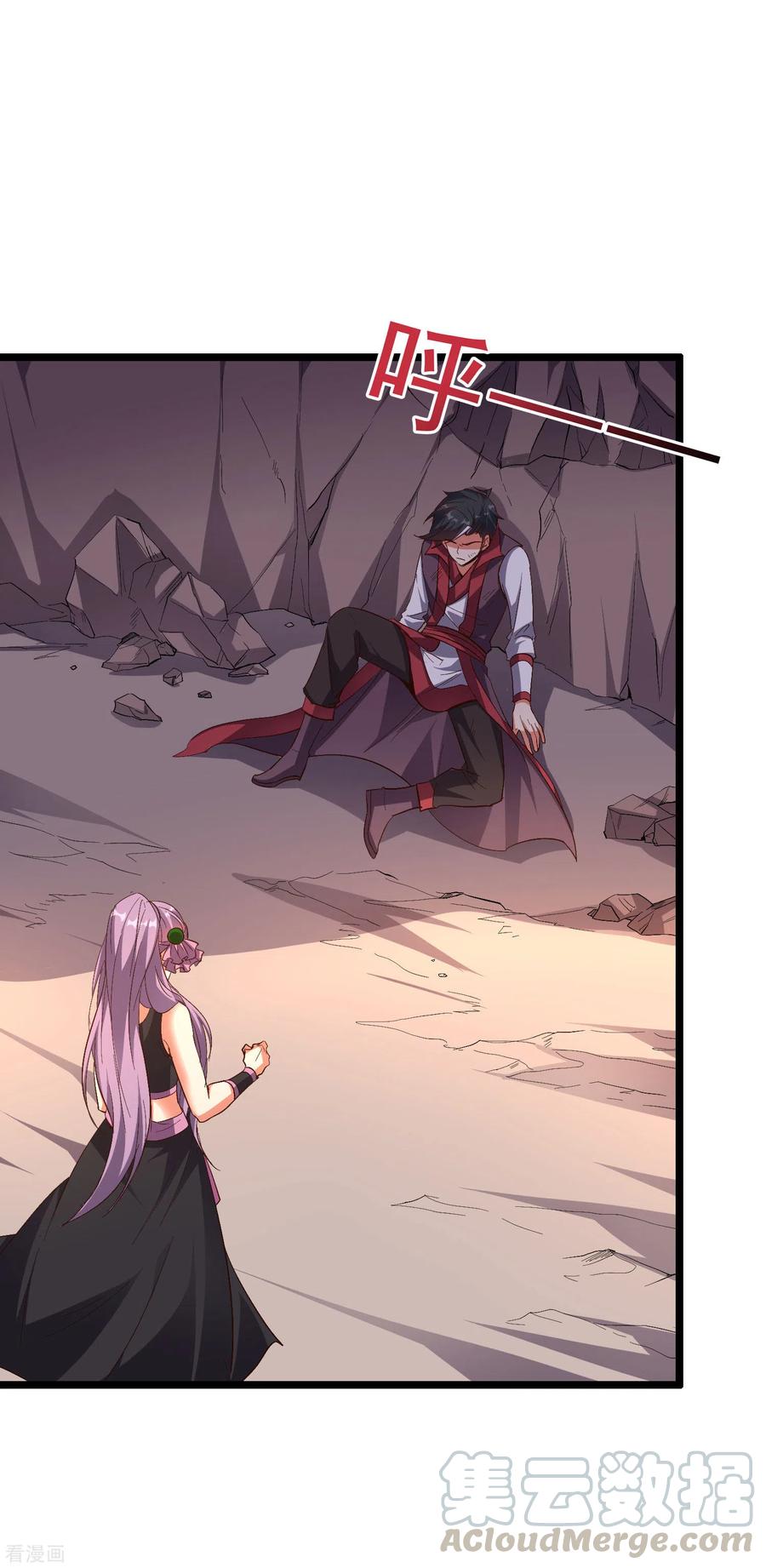 伏天圣主2季80话 终于又接近强者一点了！