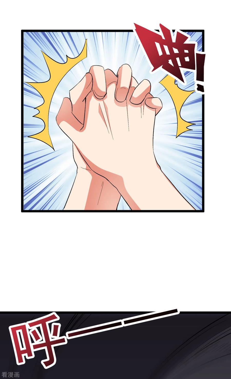 伏天圣主2季81话 顾若晴，我进来了！