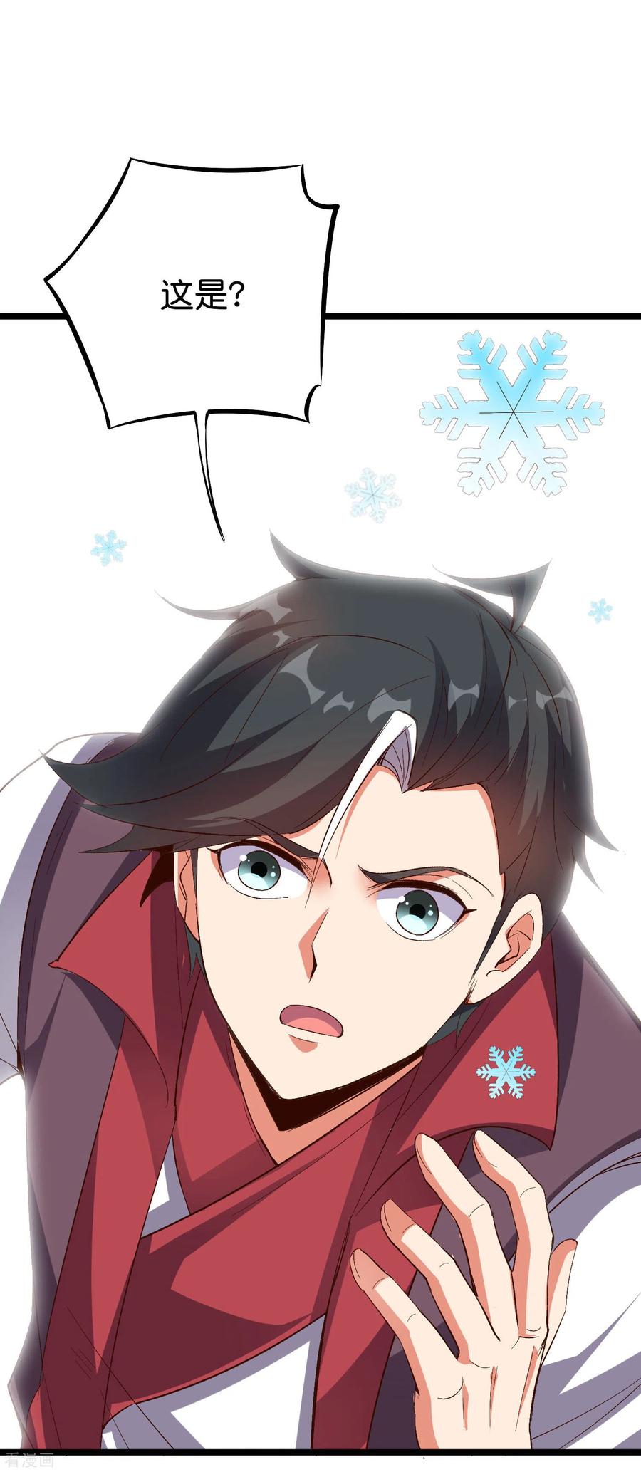 伏天圣主2季81话 顾若晴，我进来了！