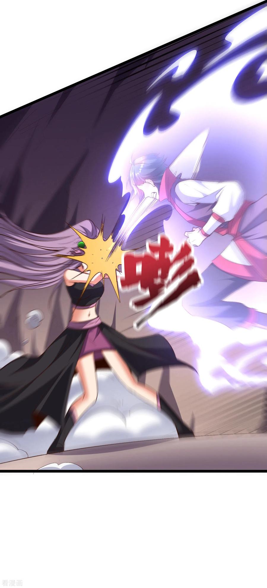 伏天圣主2季81话 顾若晴，我进来了！