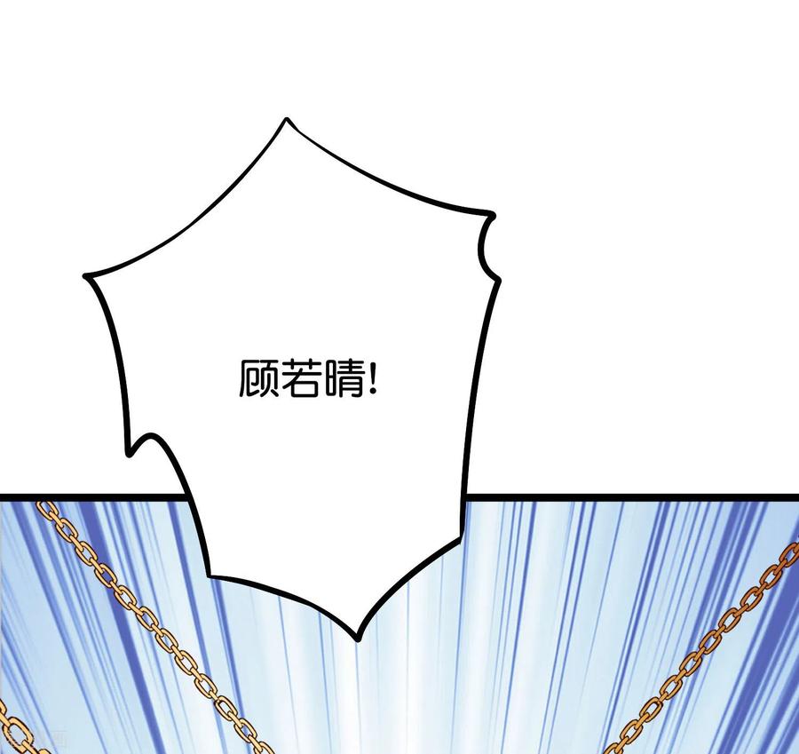 伏天圣主2季82话 村口那头大黑牛！