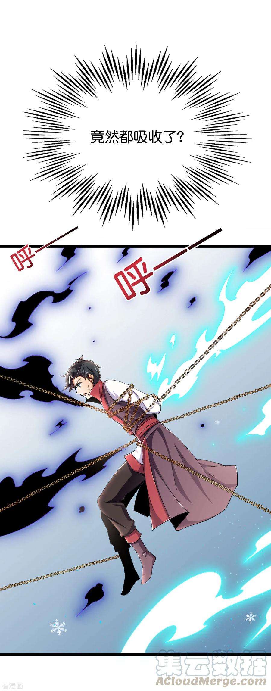伏天圣主2季82话 村口那头大黑牛！