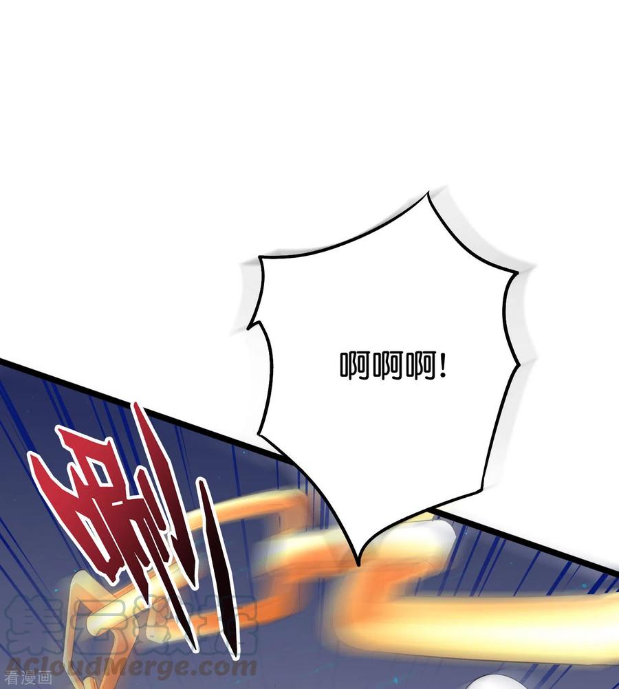 伏天圣主2季82话 村口那头大黑牛！