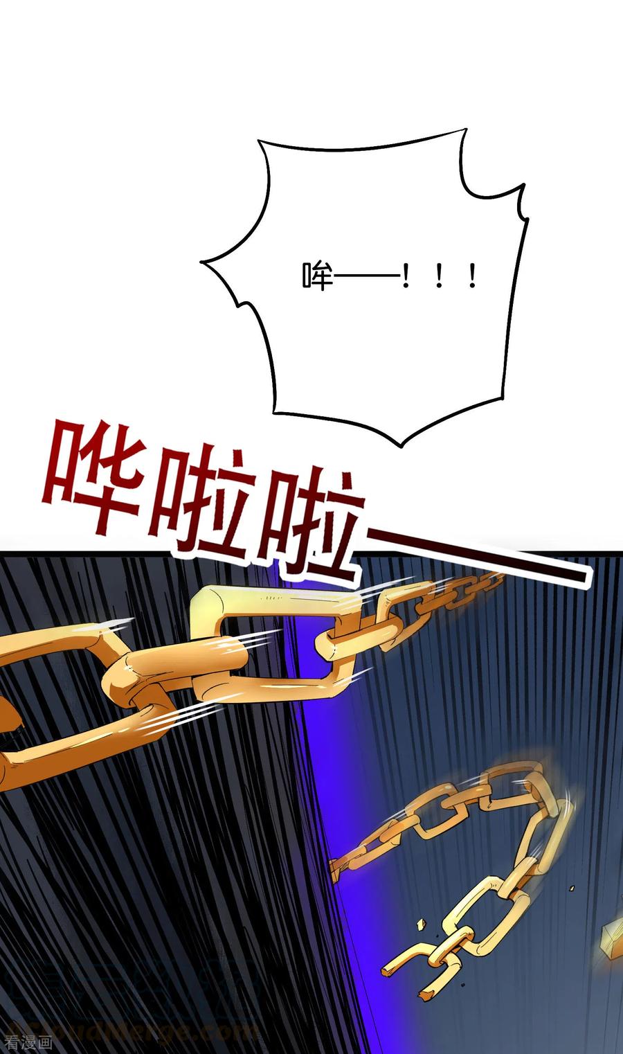 伏天圣主2季82话 村口那头大黑牛！
