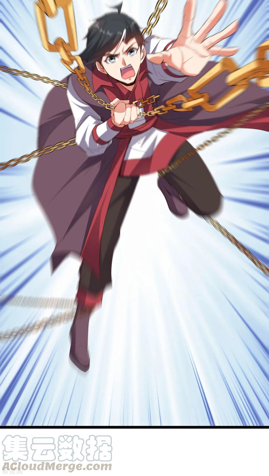 伏天圣主2季82话 村口那头大黑牛！