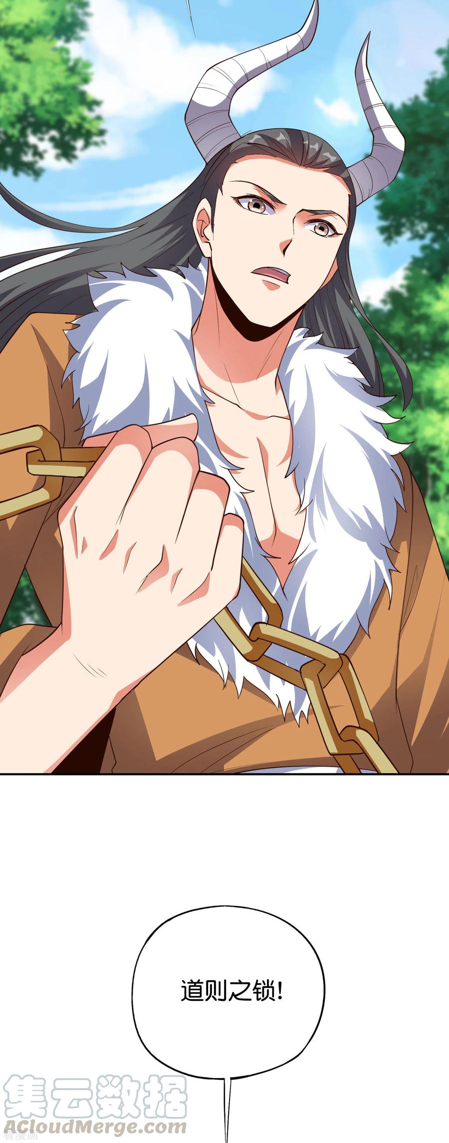 伏天圣主2季83话 牛爷爷你有这么帅？！