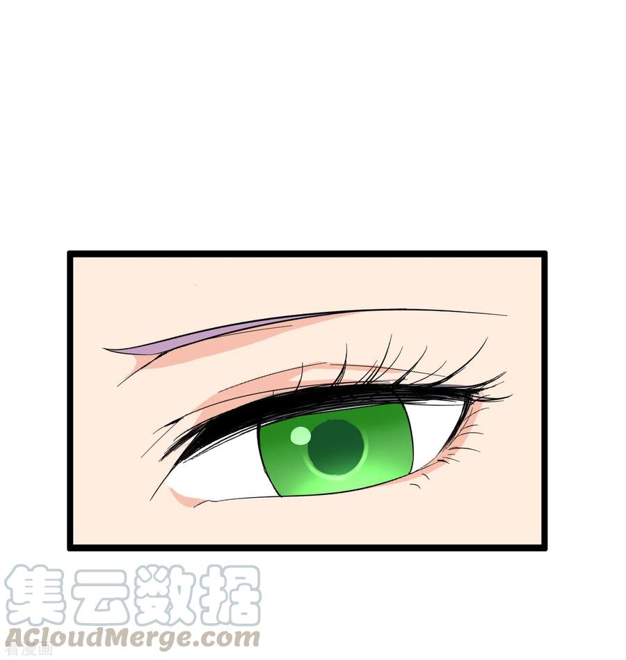 伏天圣主2季84话 一本空白的书