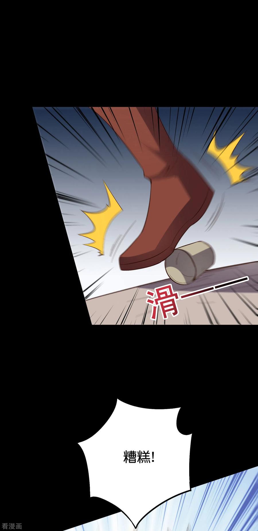 伏天圣主2季85话 司空明，助攻的神