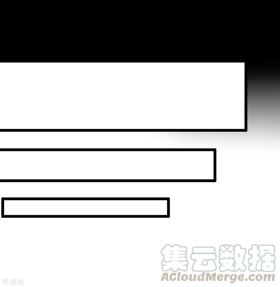 伏天圣主2季85话 司空明，助攻的神
