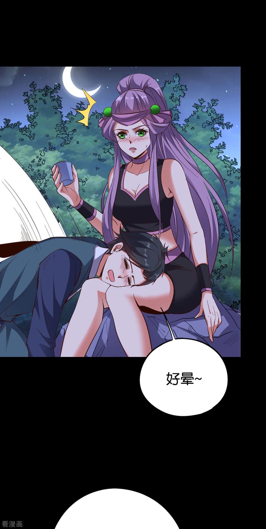 伏天圣主2季85话 司空明，助攻的神