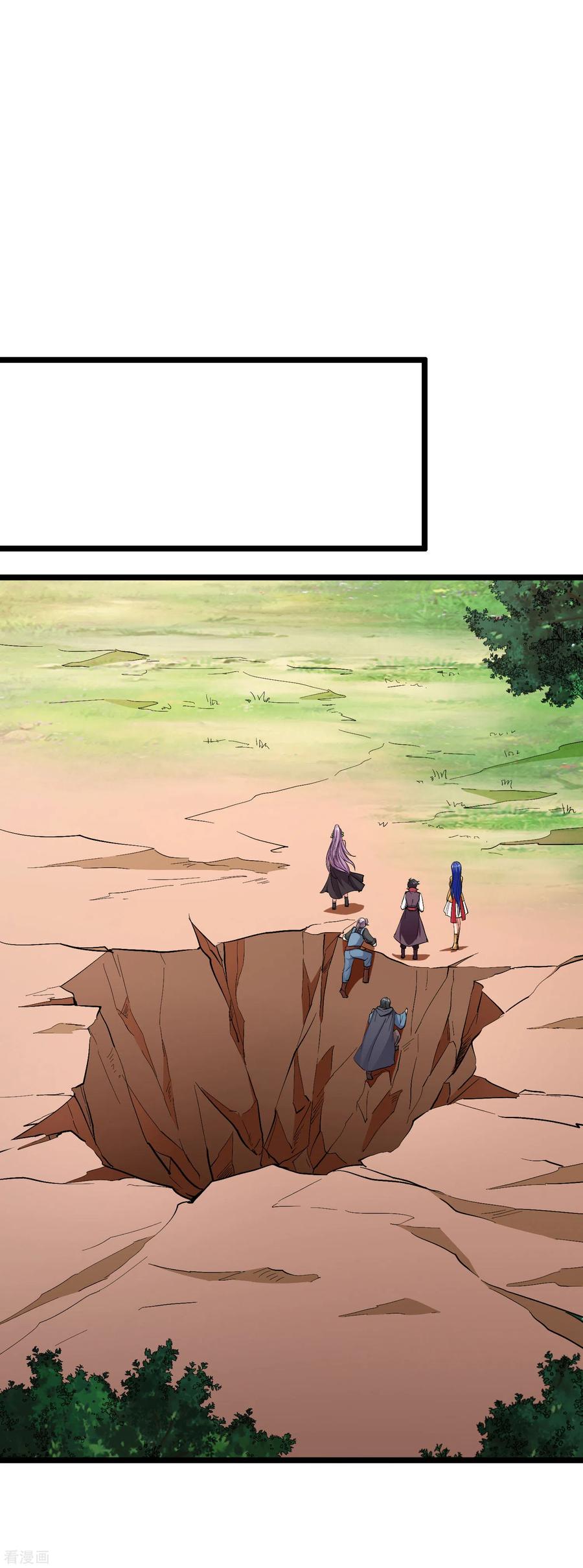 伏天圣主2季86话 神月帝皇