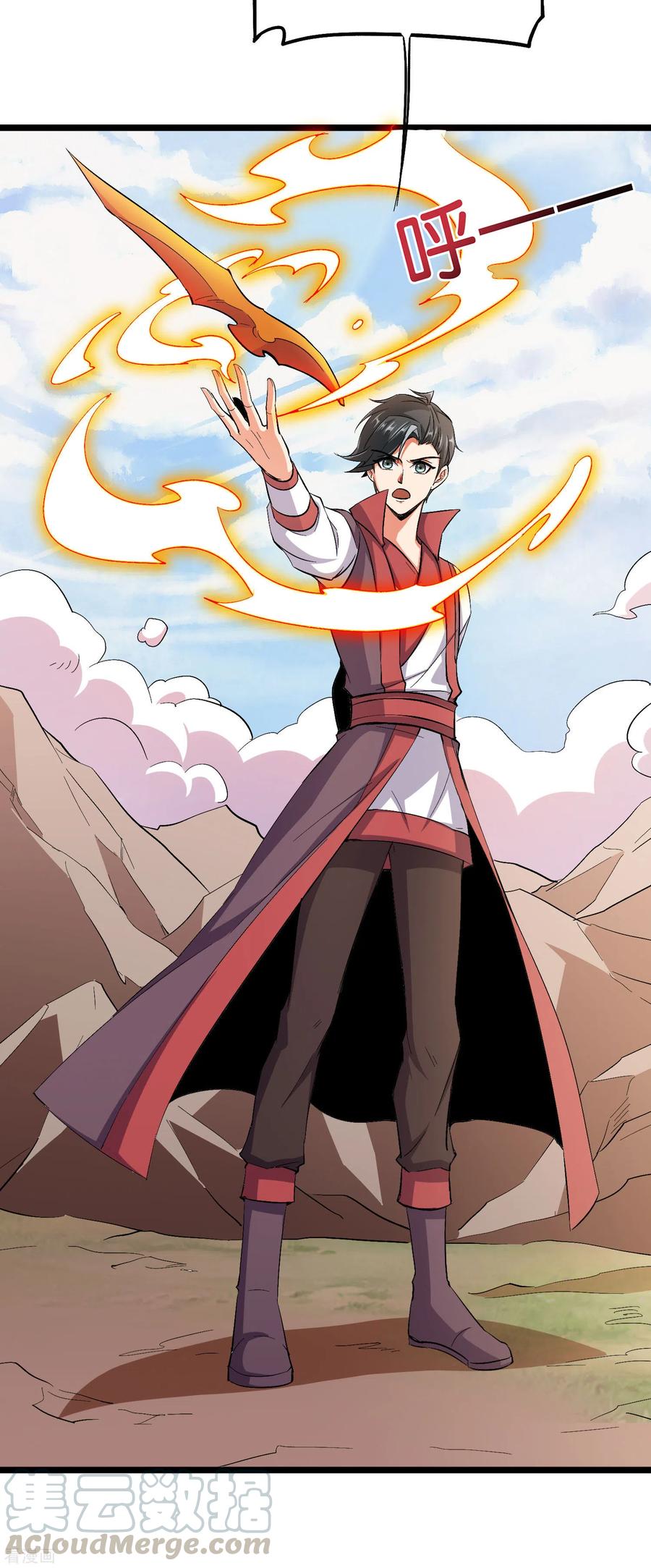 伏天圣主2季86话 神月帝皇