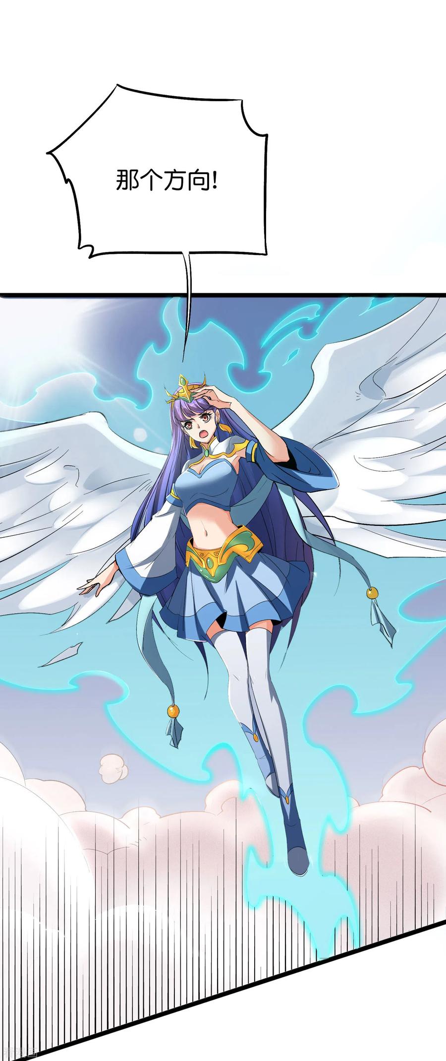 伏天圣主2季86话 神月帝皇