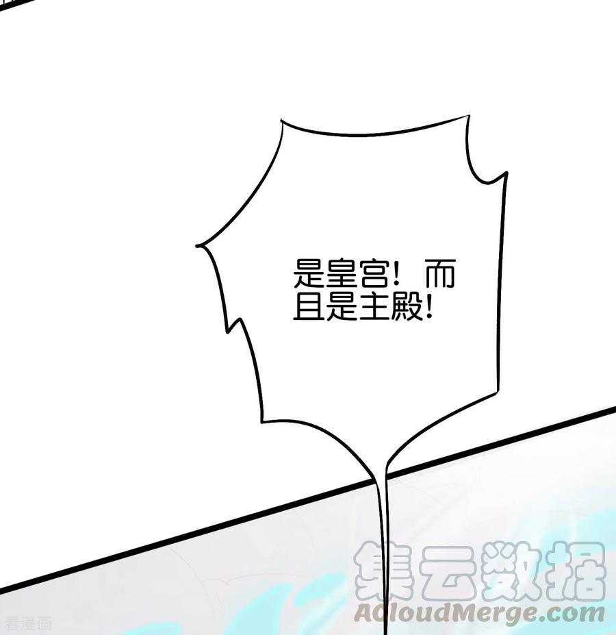 伏天圣主2季86话 神月帝皇