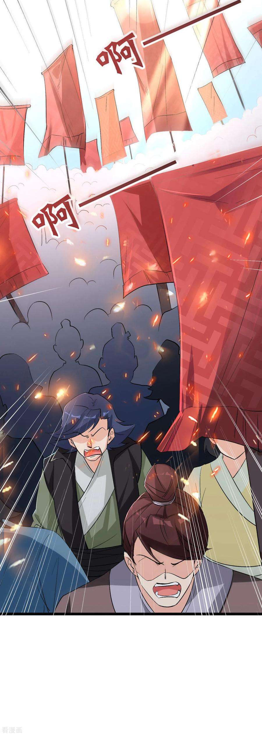 伏天圣主2季86话 神月帝皇