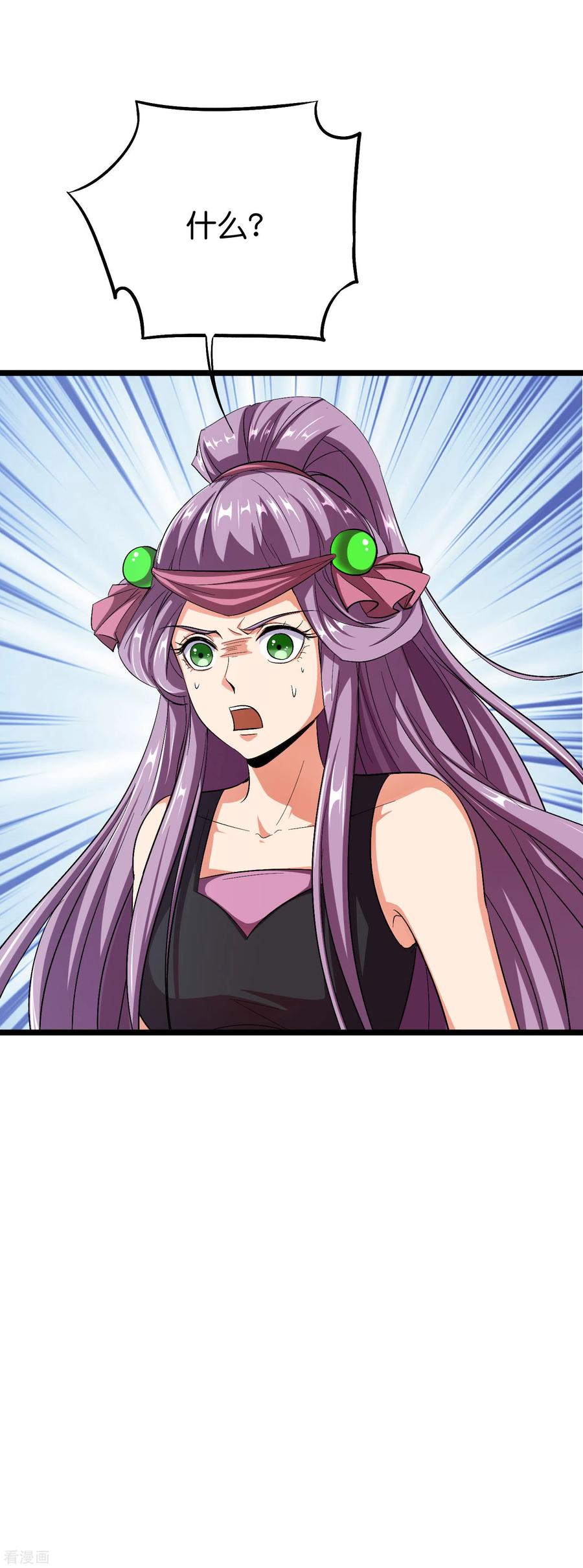 伏天圣主2季86话 神月帝皇