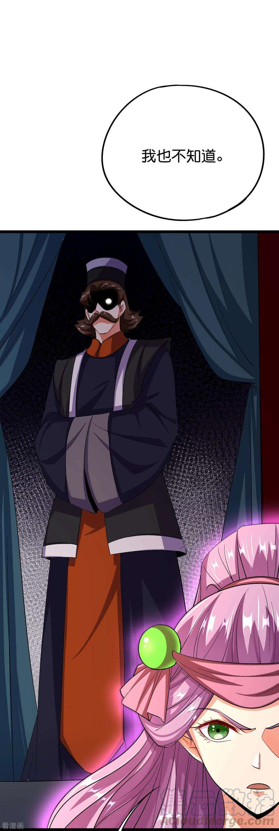 伏天圣主2季86话 神月帝皇