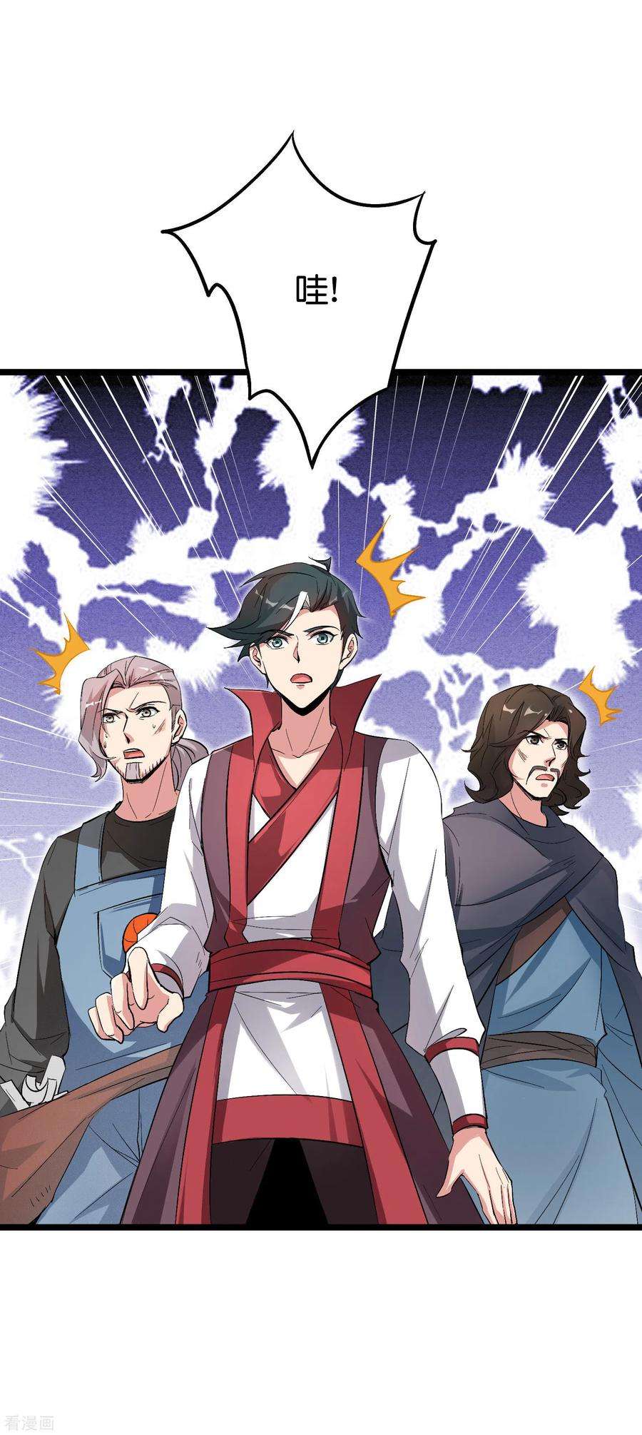 伏天圣主2季87话 百寨试炼