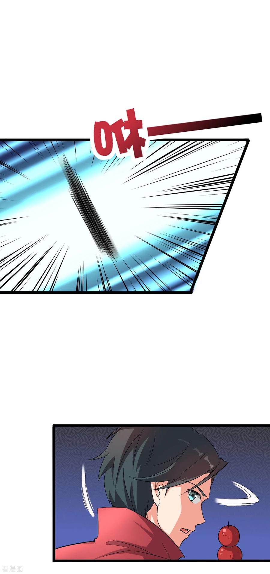 伏天圣主2季87话 百寨试炼