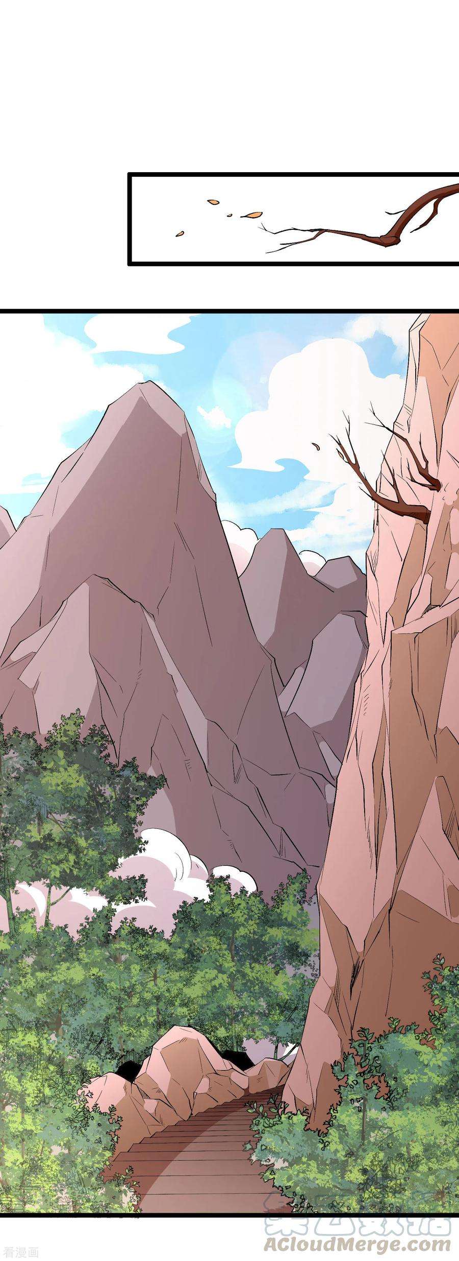 伏天圣主2季87话 百寨试炼