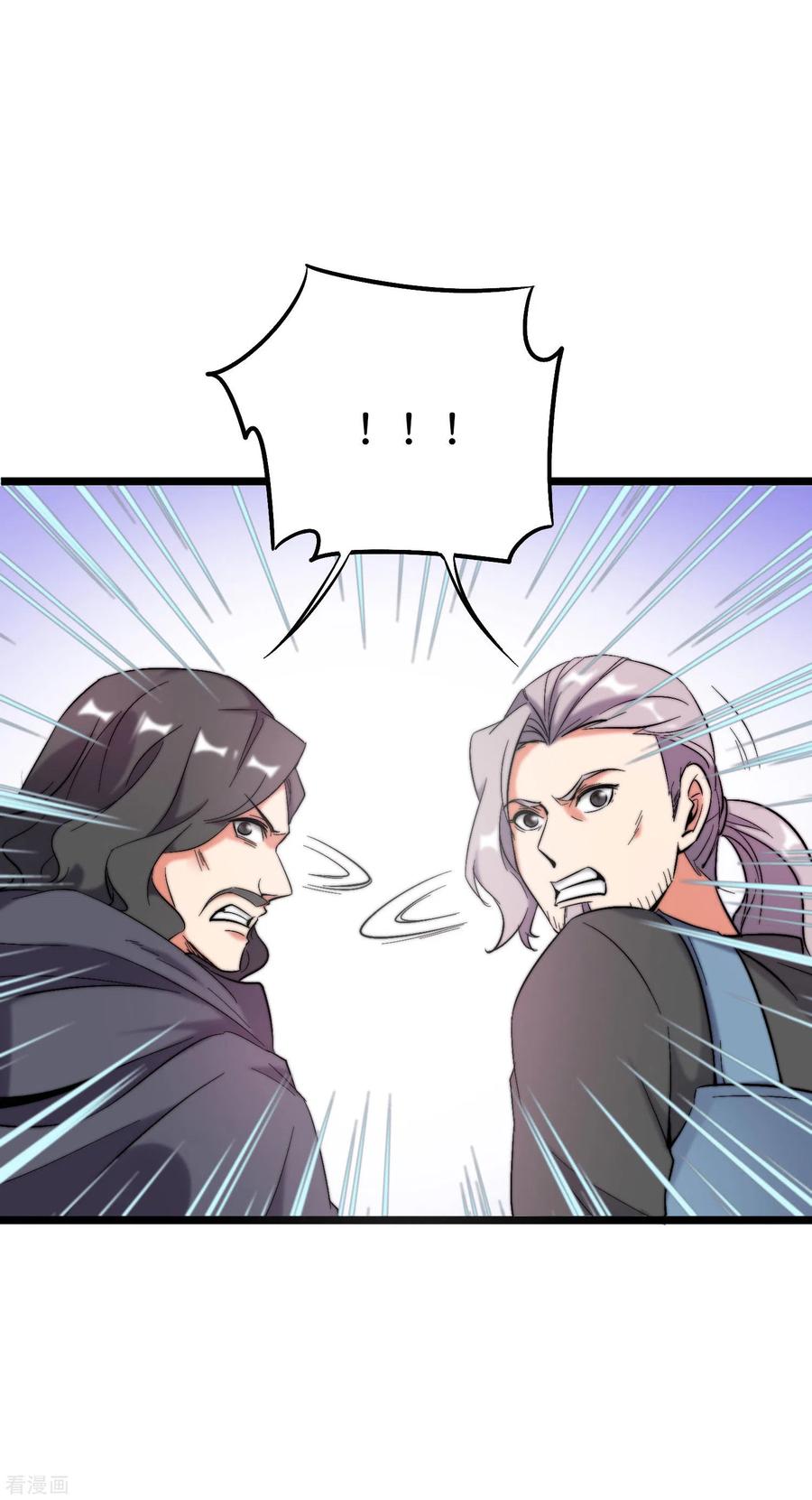 伏天圣主2季88话 神秘功法！