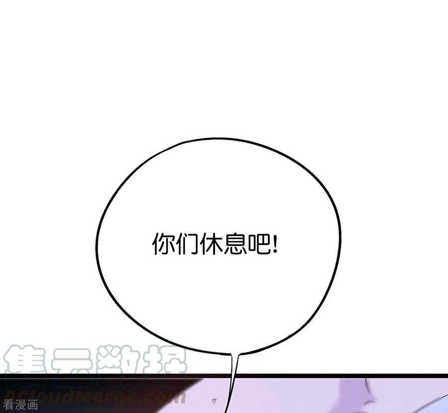 伏天圣主2季88话 神秘功法！