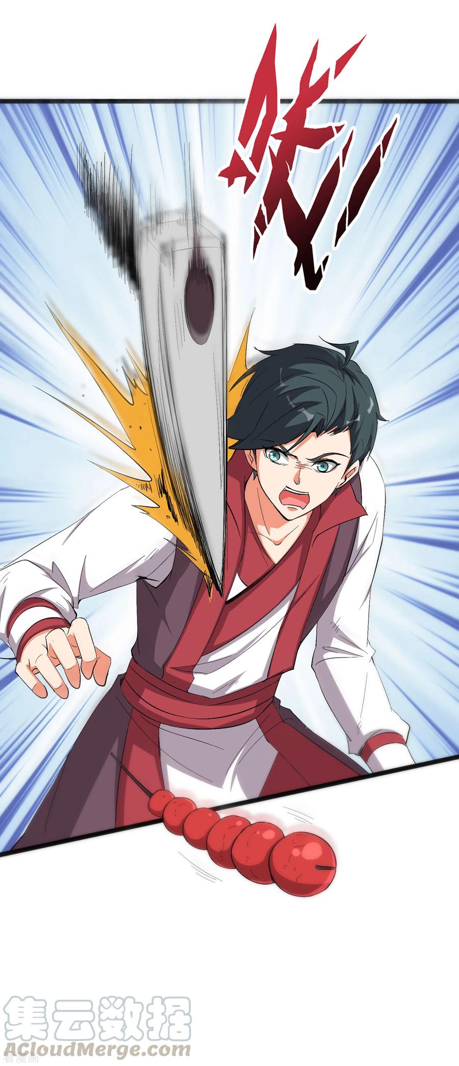 伏天圣主2季88话 神秘功法！