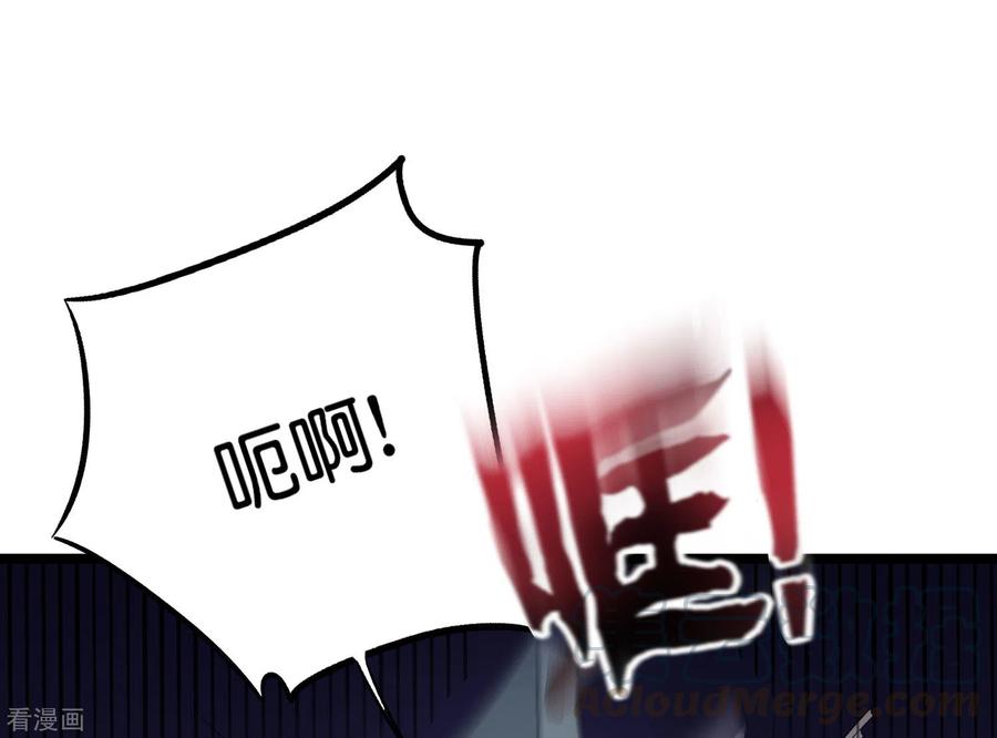 伏天圣主2季89话 十八连环斩！