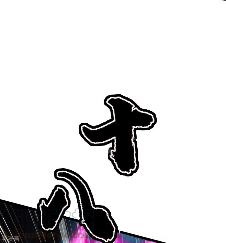 伏天圣主2季89话 十八连环斩！