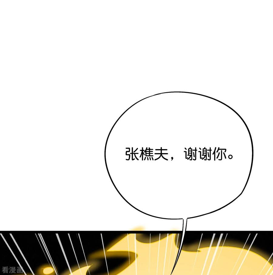 伏天圣主2季89话 十八连环斩！