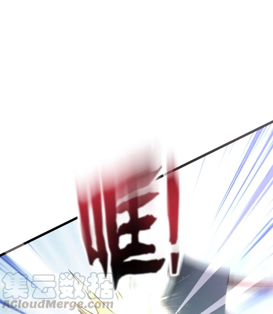 伏天圣主2季89话 十八连环斩！